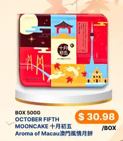 88 Supermarket October Fifth Mooncake offer