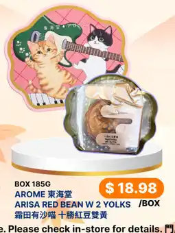 88 Supermarket Arome arisa red bean w 2 yolks offer