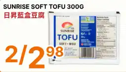 88 Supermarket Sunrise soft tofu offer