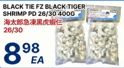 88 Supermarket Black tie fz black tiger shrimp pd 26/30 offer