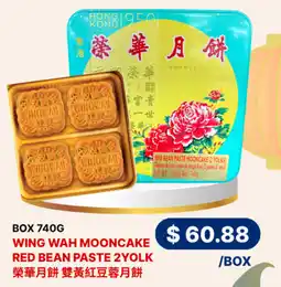 88 Supermarket Wing Wah Mooncake Red Bean Paste 2Yolk offer