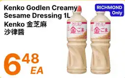 88 Supermarket Kenko Godlen Creamy Sesame Dressing offer