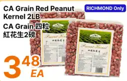 88 Supermarket CA Grain Red Peanut Kernel offer