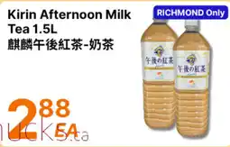 88 Supermarket Kirin Afternoon Milk Tea offer