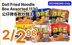 88 Supermarket Doll Fried Noodle Box Assorted offer
