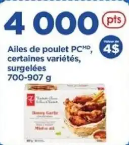 Maxi PC chicken wings certain varieties offer