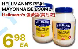 88 Supermarket Hellmann's real mayonnaise offer