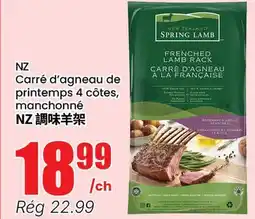 Btrust Supermarket NZ Carré d'agneau de printemps 4 côtes, manchonné offer