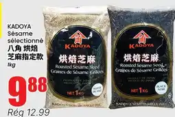 Btrust Supermarket KADOYA SéSAME sélectionné offer