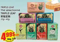 Btrust Supermarket TRIPLE LEAF Thé sélectionné offer