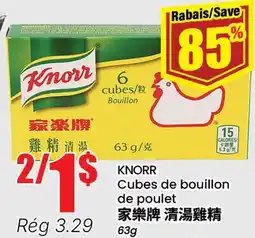 Btrust Supermarket KNORR Cubes de bouillon de poulet offer