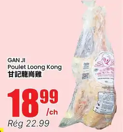 Btrust Supermarket GAN JI Poulet Loong Kong offer