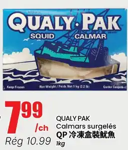 Btrust Supermarket QUALY PAK Calmars surgelés offer