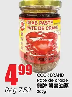 Btrust Supermarket COCK BRAND Pâte de crabe offer
