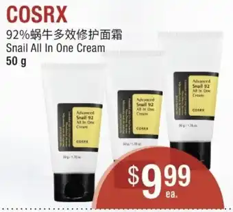 Al Premium Food Mart Cosrx snail all in one cream offer