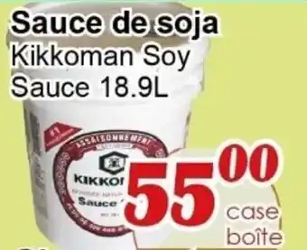 Marche C&T Kikkoman Soy Sauce offer