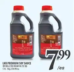 Al Premium Food Mart Lkk premium soy sauce offer
