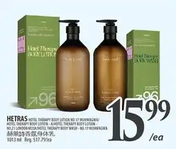 Al Premium Food Mart Hetras hotel therapy body lotion/body wash offer