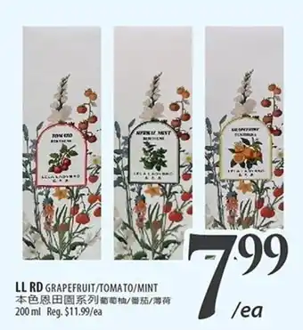 Al Premium Food Mart LL RD grapefruit/tomato/mint offer