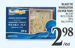 Al Premium Food Mart Black tie noodlefish offer