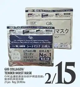 Al Premium Food Mart Gik collagen/ tender moist mask offer