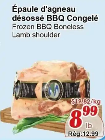 Marche C&T Frozen BBQ Boneless Lamb shoulder offer