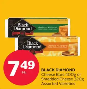 Rexall BLACK DIAMOND Cheese Bars 400G or Shredded Cheese 320G offer