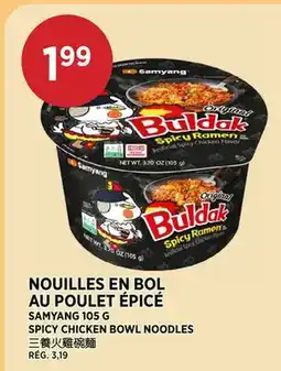 Kim Phat SPICY CHICKEN BOWL NOODLES offer