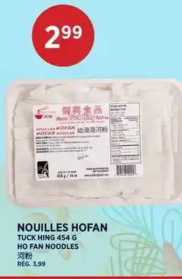 Kim Phat NOUILLES HOFAN offer
