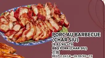 Kim Phat BBQ PORK (CHAR SIU) offer