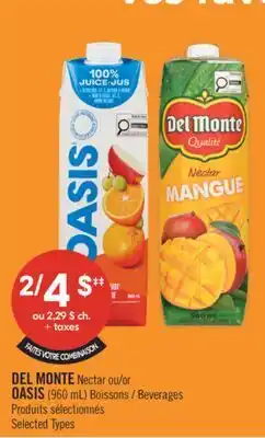 Pharmaprix DEL MONTE Nectar ou OASIS Beverages offer
