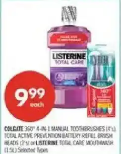 Shoppers Drug Mart Colgate 360° 4-in-1 manual toothbrushes offer
