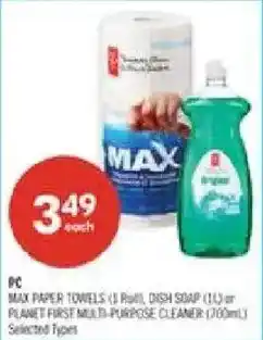 Shoppers Drug Mart PC paper towels dish soap or planet first multi-purpose cleaner offer