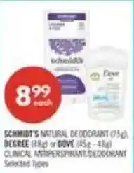 Shoppers Drug Mart Schmidt's natural deodorant offer