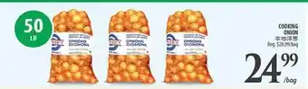 Al Premium Food Mart ONIONS offer