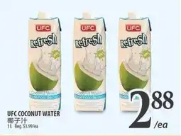 Al Premium Food Mart UFC COCONUT WATER offer