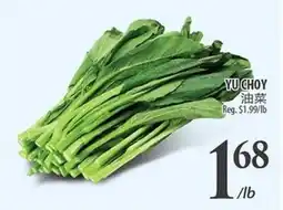 Al Premium Food Mart YU CHOI offer