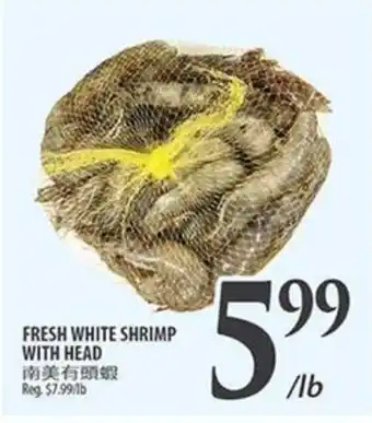 Al Premium Food Mart FRESH WHITE SHRIMP WITH HEAD offer