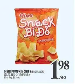 Al Premium Food Mart OISHI PUMPKIN CHIPS (BBQ FLAVOR) offer