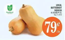 Al Premium Food Mart LOCAL BUTTERNUT SQUASH offer