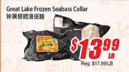 WinCo Food Mart Great Lake Frozen Seabass Collar offer