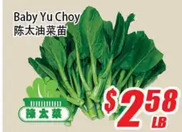 WinCo Food Mart Baby Yu Choy offer