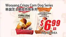 WinCo Food Mart Wooyang Crispy Corn Dog Series offer