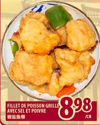 Marché Lian Tai FILLET DE POISSON GRILLÉ AVEC SEL ET POIVRE offer