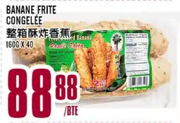 Marché Lian Tai BANANE FRITE CONGELÉE offer
