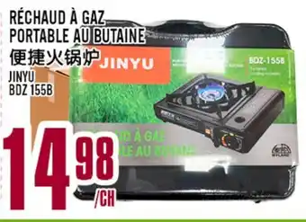 Marché Lian Tai JINYU BDZ 155B offer
