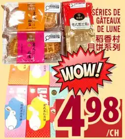 Marché Lian Tai SÉRIES DE GÂTEAUX DE LUNE offer