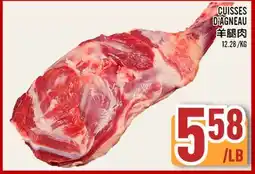 Marché Lian Tai CUISSES D'AGNEAU offer