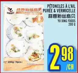 Marché Lian Tai PÉTONCLES À L'AIL PURÉE & VERMICELLE offer