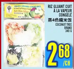 Marché Lian Tai RIZ GLUANT CUIT À LA VAPEUR CONGELÉ offer